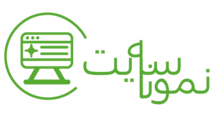 نمونه سایت