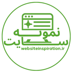 نمونه سایت
